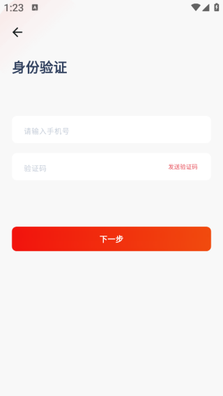 码立方app下载 码立方app下载