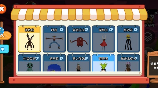 森林中的99夜晚游戏下载 森林中的99夜晚游戏下载