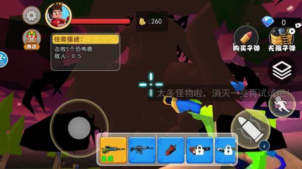 森林中的99夜晚游戏下载 森林中的99夜晚游戏下载