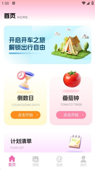 心跳文学部 心跳文学部