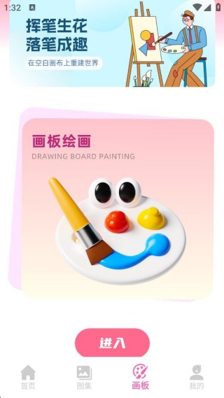 心跳文学部 心跳文学部