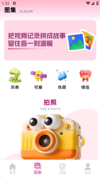 心跳文学部 心跳文学部