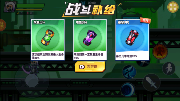 零号特遣队最新版下载 零号特遣队最新版下载