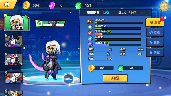 零号特遣队最新版下载 零号特遣队最新版下载