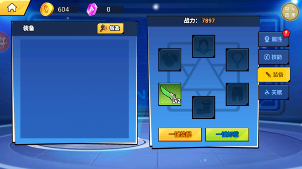 零号特遣队最新版下载 零号特遣队最新版下载