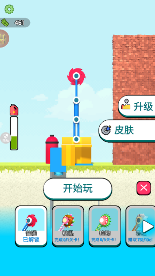 锯刃狂舞手机版下载 锯刃狂舞手机版下载