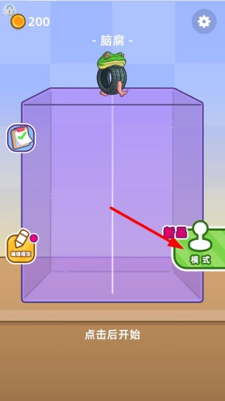 山海经荒野游戏下载 山海经荒野游戏下载