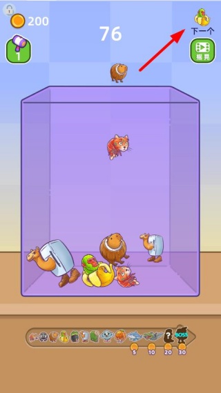 山海经荒野游戏下载 山海经荒野游戏下载