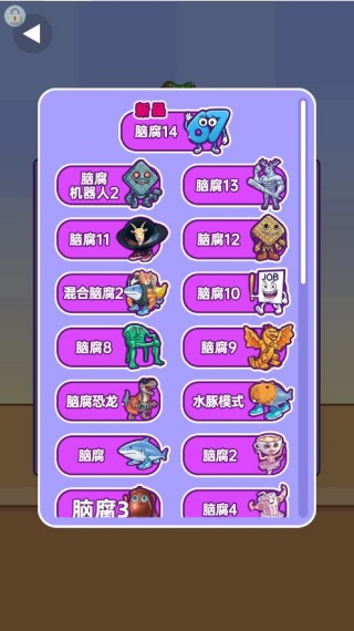 山海经荒野游戏下载 山海经荒野游戏下载