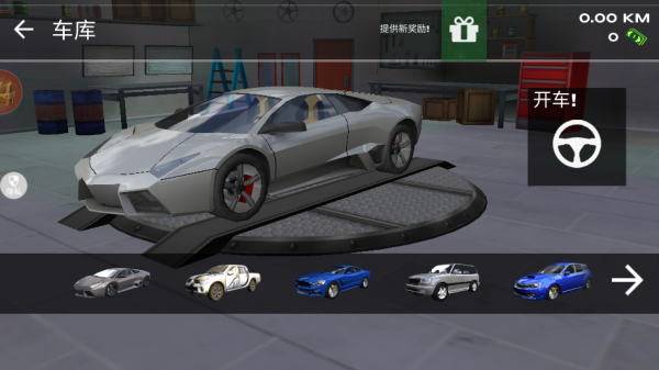 都市漂移王者中文版下载 都市漂移王者中文版下载