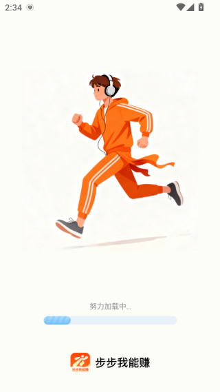 步步我能赚app下载 步步我能赚app下载