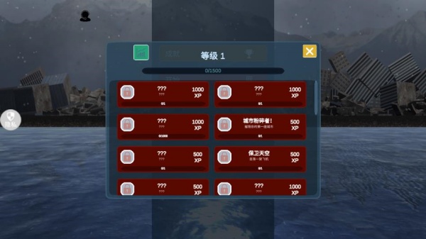 黑海岸都市游戏下载 黑海岸都市游戏下载