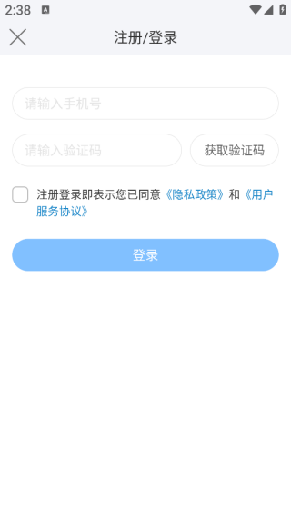 津云手机app下载2025最新版 津云手机app下载2025最新版