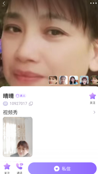 对相app手机版下载 对相app手机版下载