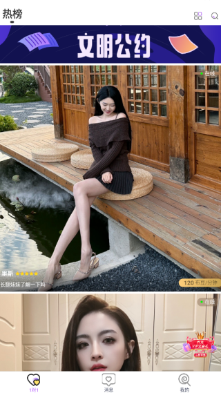 布灵布灵软件下载 布灵布灵软件下载