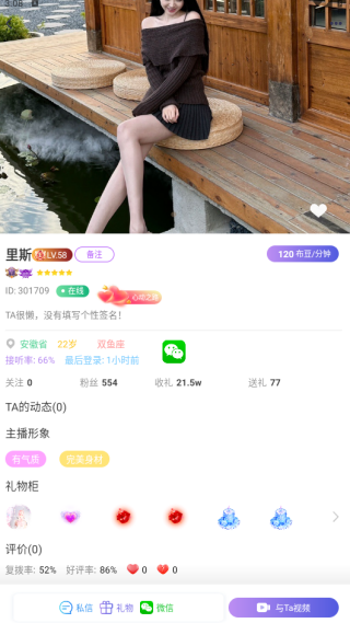 布灵布灵软件下载 布灵布灵软件下载