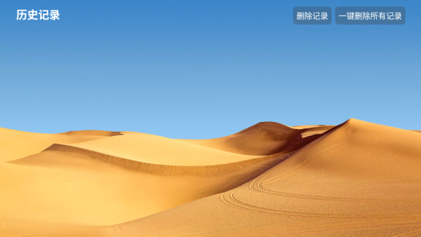 大强影视tv版下载 大强影视tv版下载