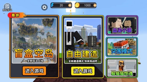 集装箱盲盒下载安装 集装箱盲盒下载安装