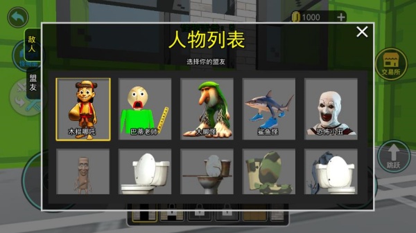 集装箱盲盒下载安装 集装箱盲盒下载安装