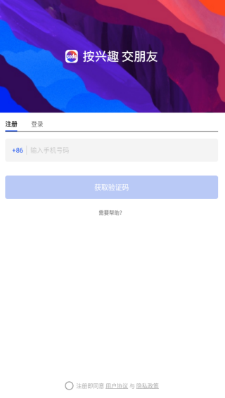 Soda苏打app下载 Soda苏打app下载
