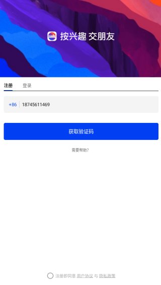 Soda苏打app下载 Soda苏打app下载