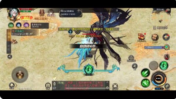 魔域口袋版最新版本下载 魔域口袋版最新版本下载