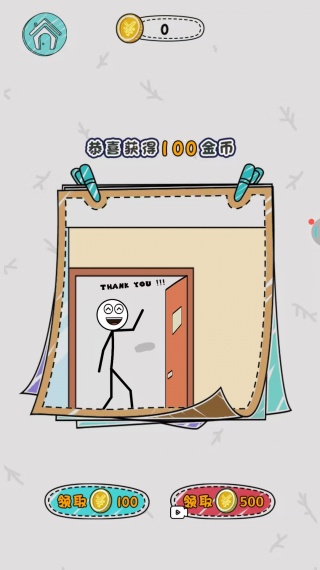 闯闯高难度游戏下载 闯闯高难度游戏下载