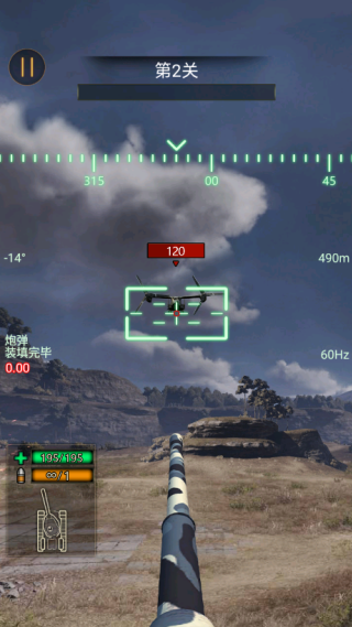 坦克英雄之路最新版下载 坦克英雄之路最新版下载