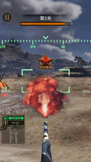 坦克英雄之路最新版下载 坦克英雄之路最新版下载