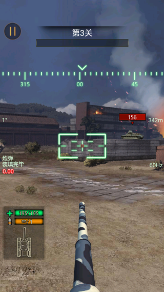 坦克英雄之路最新版下载 坦克英雄之路最新版下载