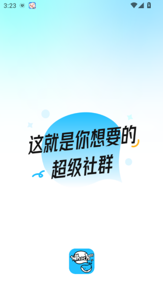 whack社群平台下载 whack社群平台下载