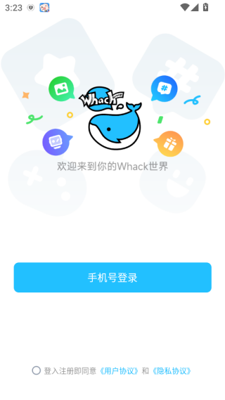 whack社群平台下载 whack社群平台下载