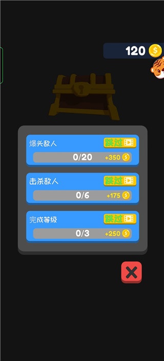 冷血弓箭手手机版下载 冷血弓箭手手机版下载