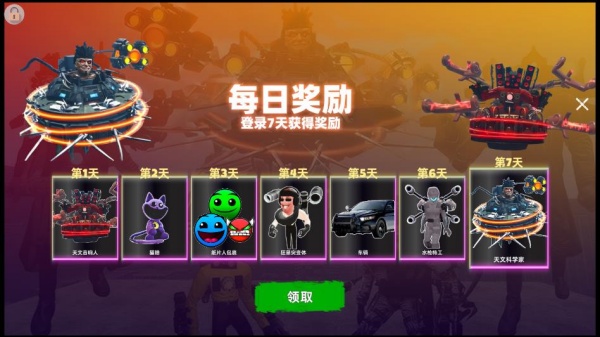 超维星沙激战游戏下载 超维星沙激战游戏下载