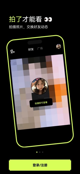 咔咔交友app下载 咔咔交友app下载