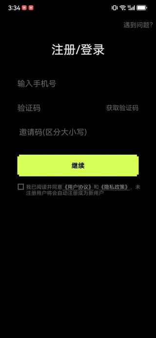 咔咔交友app下载 咔咔交友app下载