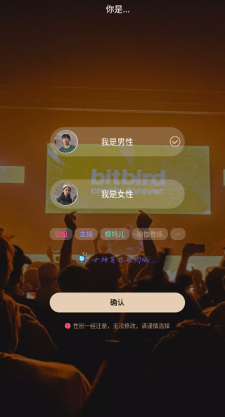 单身派app下载 单身派app下载