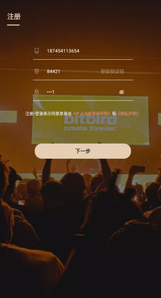 单身派app下载 单身派app下载