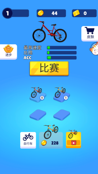 我的极品单车手机版下载 我的极品单车手机版下载