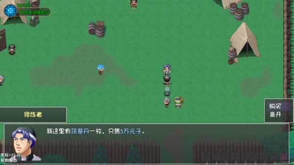 大千世界2游戏下载 大千世界2游戏下载