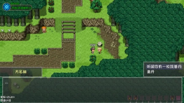 大千世界2游戏下载 大千世界2游戏下载