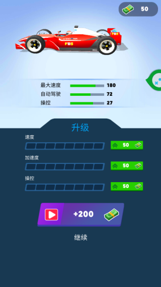 城市漂移大师游戏下载 城市漂移大师游戏下载