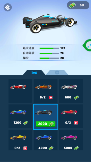 城市漂移大师游戏下载 城市漂移大师游戏下载