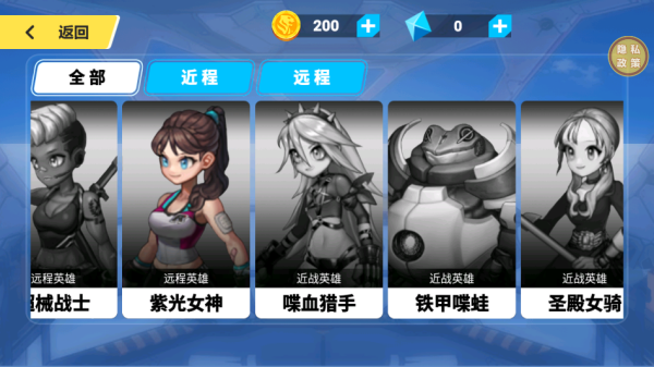 王牌大乱斗手机版下载 王牌大乱斗手机版下载