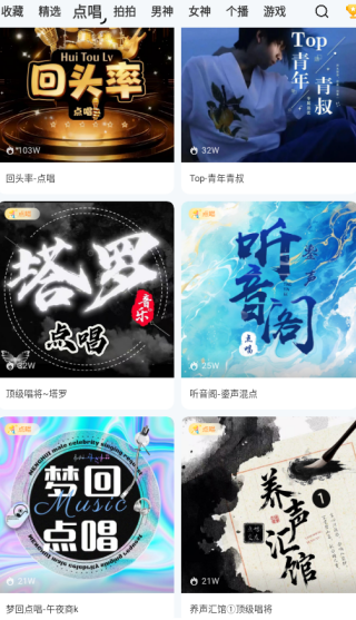余音GEM软件下载 余音GEM软件下载