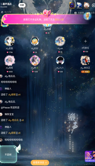 余音GEM软件下载 余音GEM软件下载