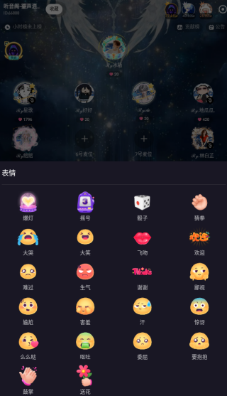 余音GEM软件下载 余音GEM软件下载