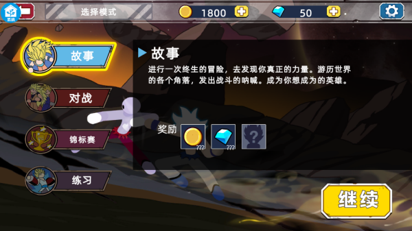 我不是大师最新版下载 我不是大师最新版下载