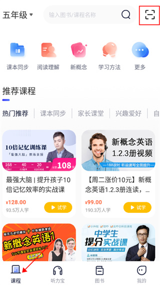 书链app下载安装最新版 书链app下载安装最新版