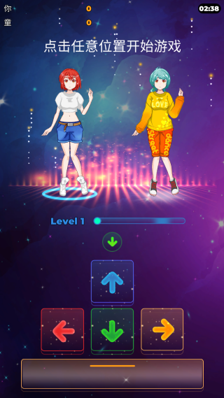 节奏鼻祖 节奏鼻祖